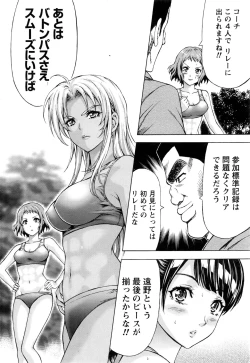 Page 37 of Namaiki! 2016-11