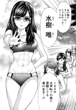 Page 48 of Namaiki! 2016-11