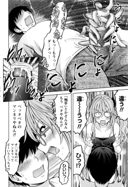 Page 55 of Namaiki! 2016-11