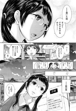 Page 130 of COMIC AUN 2016-11