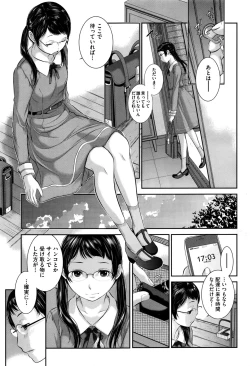 Page 131 of COMIC AUN 2016-11