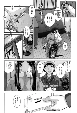 Page 134 of COMIC AUN 2016-11