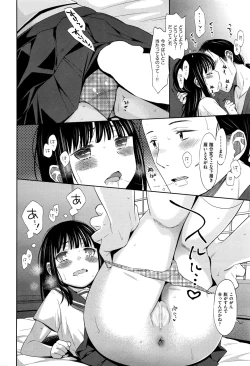 Page 242 of COMIC AUN 2016-11