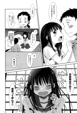 Page 262 of COMIC AUN 2016-11