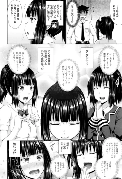 Page 282 of COMIC AUN 2016-11