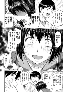 Page 30 of COMIC AUN 2016-11