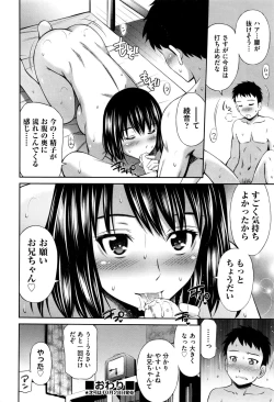 Page 328 of COMIC AUN 2016-11