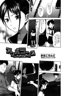 Page 333 of COMIC AUN 2016-11