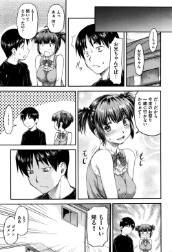 Page 37 of COMIC AUN 2016-11