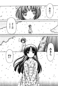 Page 386 of COMIC AUN 2016-11