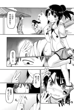 Page 401 of COMIC AUN 2016-11