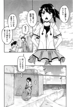 Page 404 of COMIC AUN 2016-11