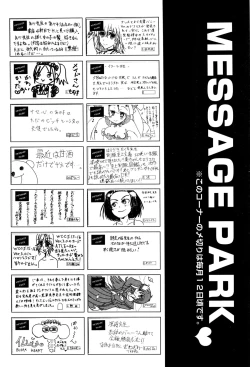 Page 428 of COMIC AUN 2016-11