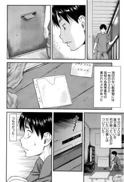 Page 42 of COMIC AUN 2016-11