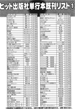 Page 430 of COMIC AUN 2016-11