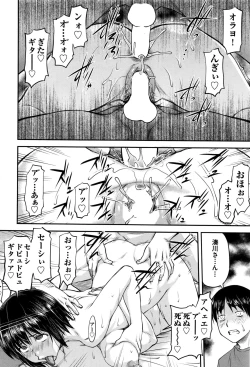 Page 46 of COMIC AUN 2016-11