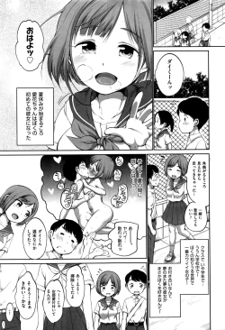 Page 55 of COMIC AUN 2016-11