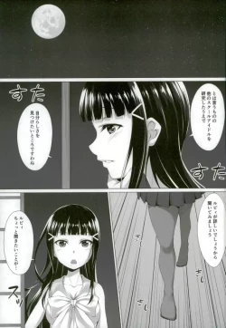 Page 9 of Kurosawa Dia wa Kujikenai