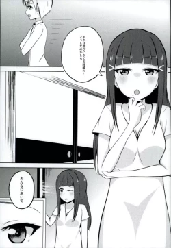 Page 2 of Oshiete! Dia-sama!