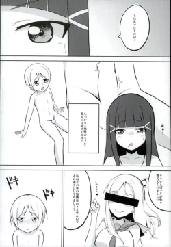 Page 6 of Oshiete! Dia-sama!