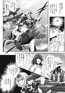 Page 28 of 1005YORO Cyclone no Soushuuhen