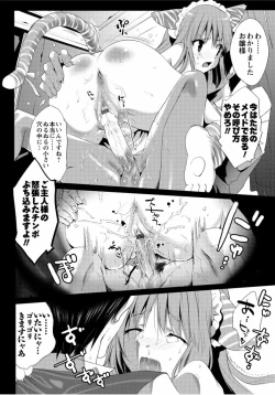 Page 146 of Sarakedashi Onnanoko