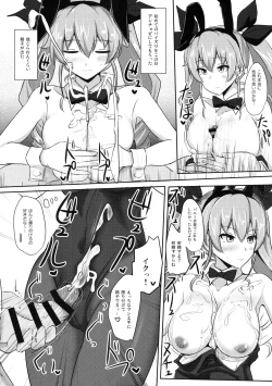 Page 15 of Anchovy Nee-san White Sauce Zoe