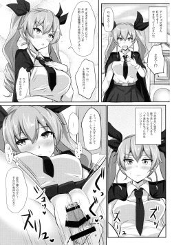 Page 2 of Anchovy Nee-san White Sauce Zoe