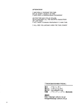 Page 25 of TAKAO & KASHIMA FREAK