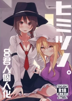 Page 1 of Himitsu no.