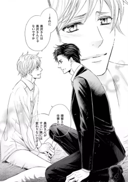 Page 38 of Shichakushitsu no Midara na Shinshi