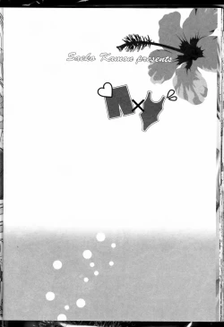 Page 32 of Senpai no Mizugi