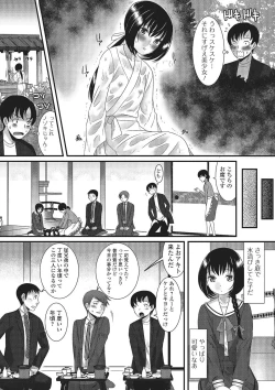 Page 23 of Gekkan Web Otoko no Ko-llection! S Vol. 02