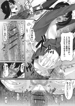 Page 35 of Gekkan Web Otoko no Ko-llection! S Vol. 02