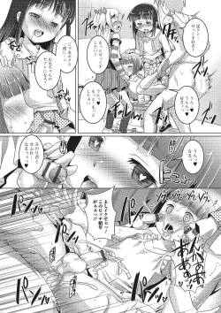Page 59 of Gekkan Web Otoko no Ko-llection! S Vol. 02