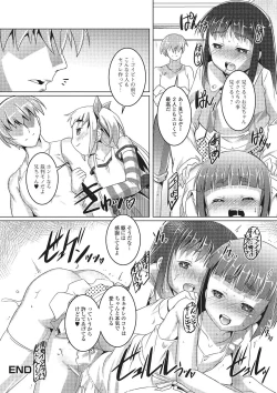 Page 61 of Gekkan Web Otoko no Ko-llection! S Vol. 02