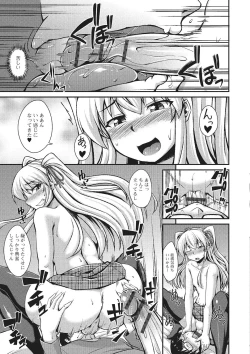 Page 90 of Gekkan Web Otoko no Ko-llection! S Vol. 02
