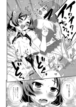 Page 39 of Gekkan Web Otoko no Ko-llection! S Vol. 03