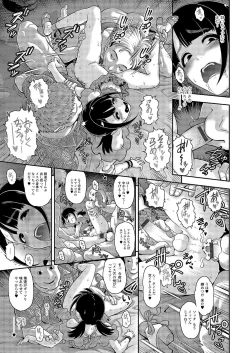 Page 58 of Gekkan Web Otoko no Ko-llection! S Vol. 03