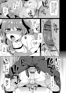 Page 72 of Gekkan Web Otoko no Ko-llection! S Vol. 03