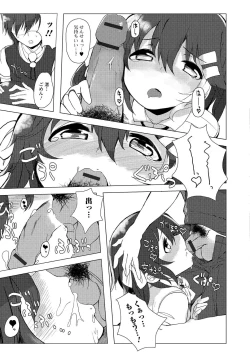 Page 104 of Gekkan Web Otoko no Ko-llection! S Vol. 04