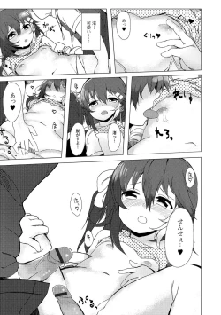 Page 106 of Gekkan Web Otoko no Ko-llection! S Vol. 04