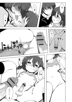 Page 110 of Gekkan Web Otoko no Ko-llection! S Vol. 04