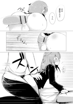 Page 77 of Gekkan Web Otoko no Ko-llection! S Vol. 05