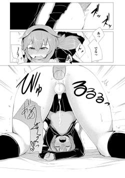 Page 79 of Gekkan Web Otoko no Ko-llection! S Vol. 05