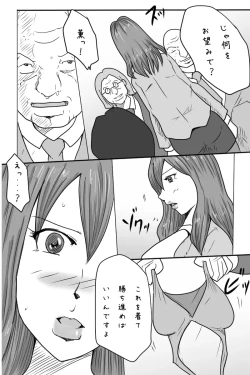 Page 8 of Ojuken ProWres