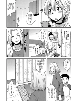 Page 43 of Gekkan Web Otoko no Ko-llection! S Vol. 08