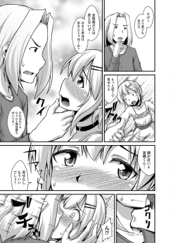 Page 46 of Gekkan Web Otoko no Ko-llection! S Vol. 08