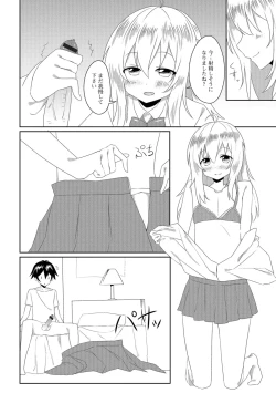 Page 87 of Gekkan Web Otoko no Ko-llection! S Vol. 08