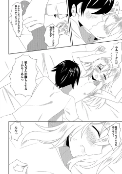 Page 93 of Gekkan Web Otoko no Ko-llection! S Vol. 08